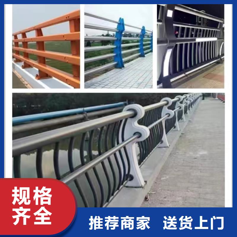 景观护栏不锈钢复合管栏杆品种全
