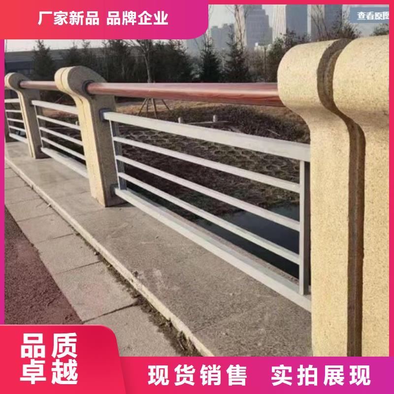 景观护栏桥梁栏杆厂大量现货