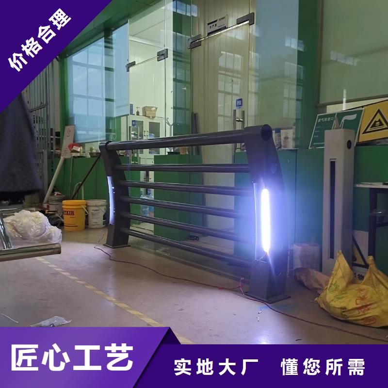 景觀護(hù)欄城市景觀防護(hù)欄誠(chéng)信可靠
