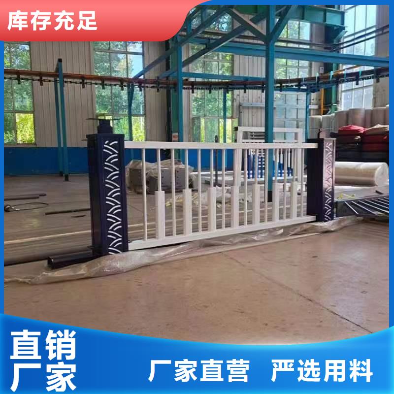 景觀護(hù)欄【不銹鋼復(fù)合管】經(jīng)驗(yàn)豐富品質(zhì)可靠