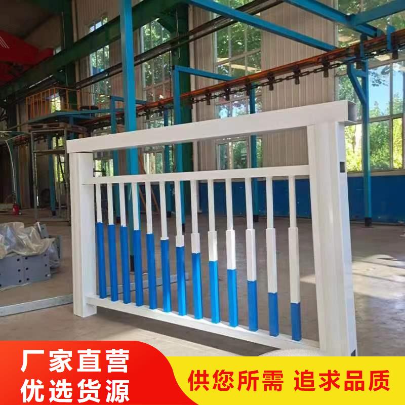 景觀護(hù)欄【交通護(hù)欄】規(guī)格齊全實(shí)力廠家