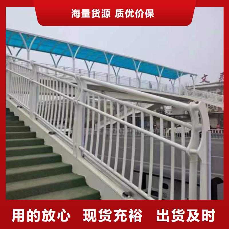 景观护栏不锈钢复合管栏杆采购无忧