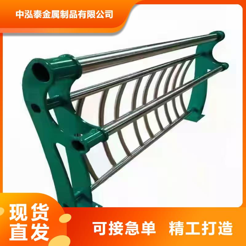 景觀護(hù)欄防撞欄桿現(xiàn)貨充足量大優(yōu)惠