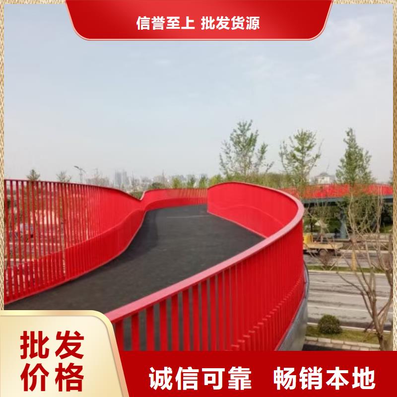 景观护栏人行道护栏厂家供应