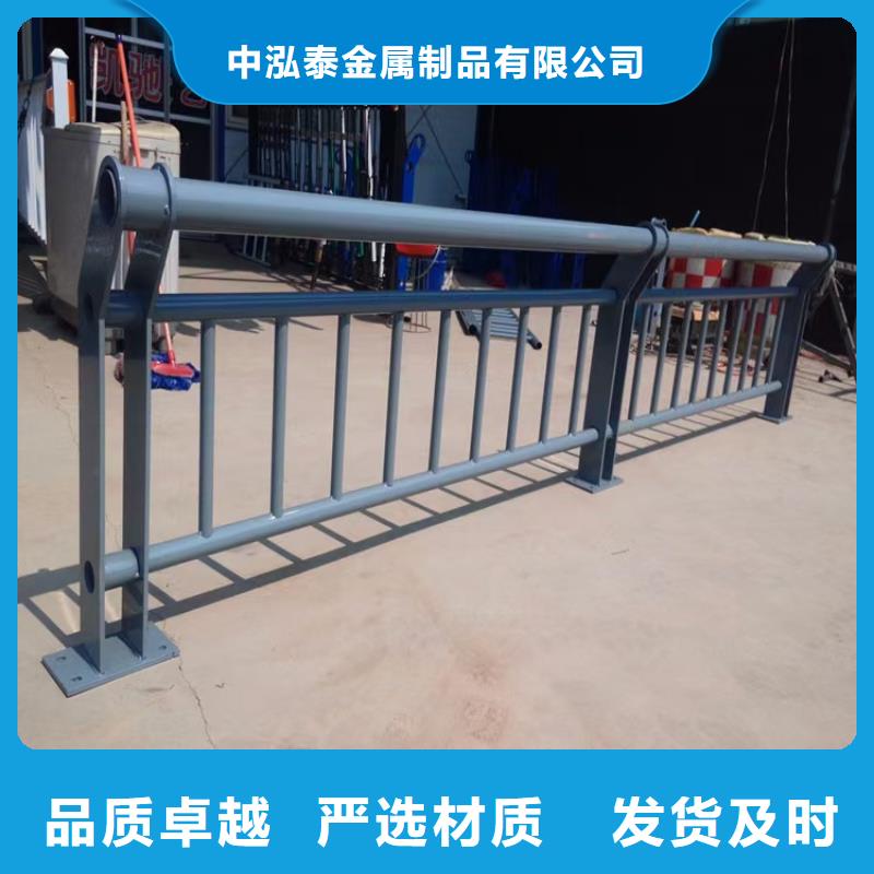 景觀護(hù)欄,【中央分隔欄】實(shí)力優(yōu)品