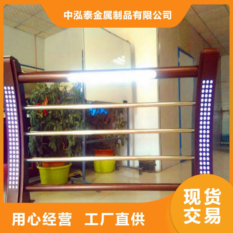 景觀護(hù)欄【不銹鋼復(fù)合管】經(jīng)驗(yàn)豐富品質(zhì)可靠