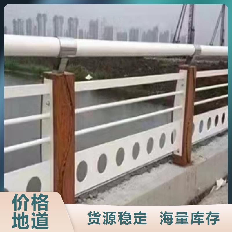 景觀護(hù)欄【中央分隔欄】多種規(guī)格供您選擇