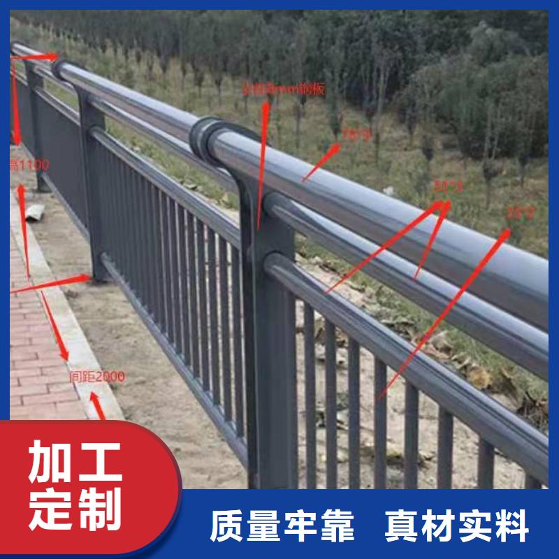 景觀護(hù)欄-【【防撞橋梁護(hù)欄】】好貨有保障