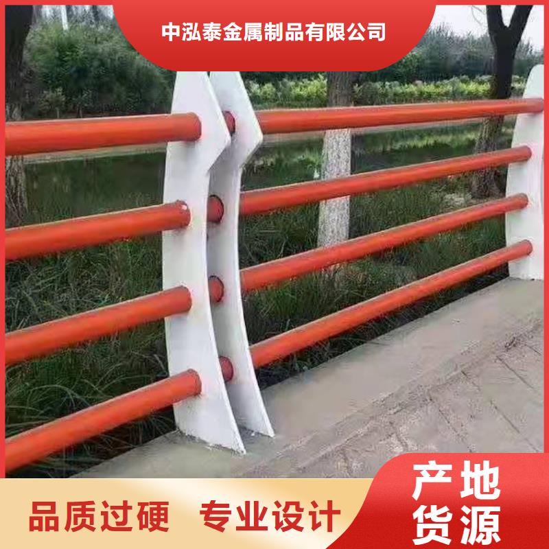 景觀護(hù)欄【不銹鋼復(fù)合管】經(jīng)驗(yàn)豐富品質(zhì)可靠