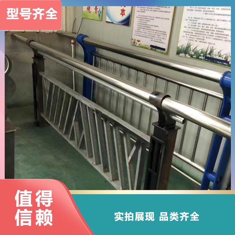 景觀護(hù)欄【不銹鋼復(fù)合管】經(jīng)驗(yàn)豐富品質(zhì)可靠