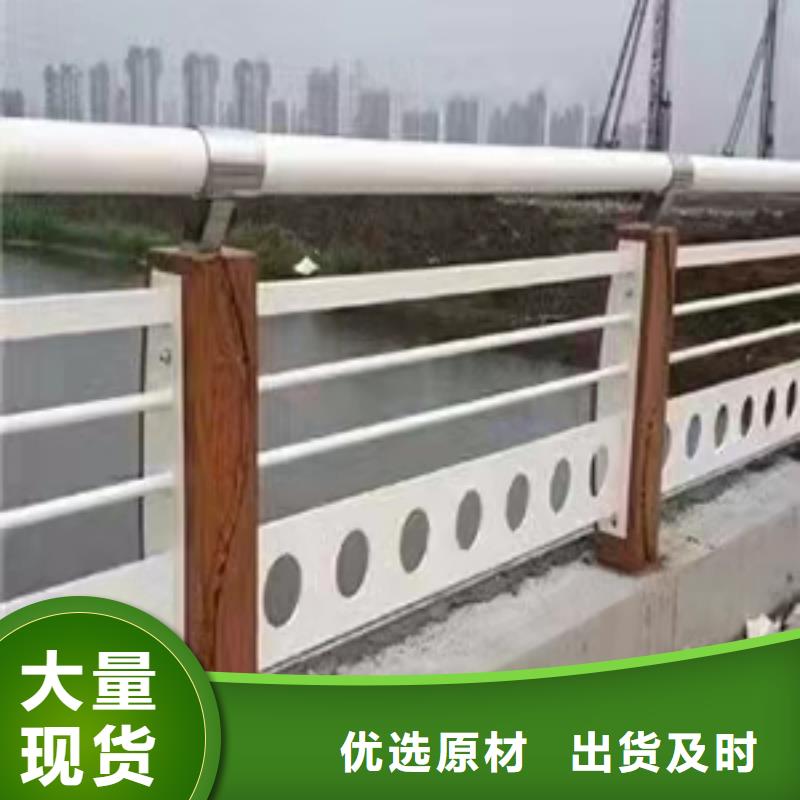 景觀護(hù)欄【不銹鋼復(fù)合管】經(jīng)驗(yàn)豐富品質(zhì)可靠