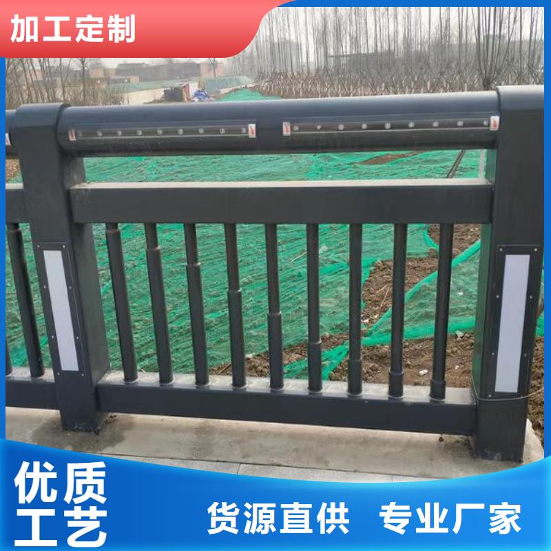 景觀護(hù)欄【不銹鋼復(fù)合管】經(jīng)驗(yàn)豐富品質(zhì)可靠
