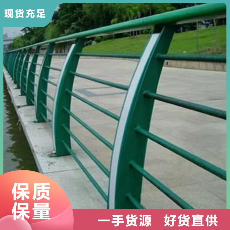 景觀護(hù)欄【不銹鋼復(fù)合管】經(jīng)驗(yàn)豐富品質(zhì)可靠