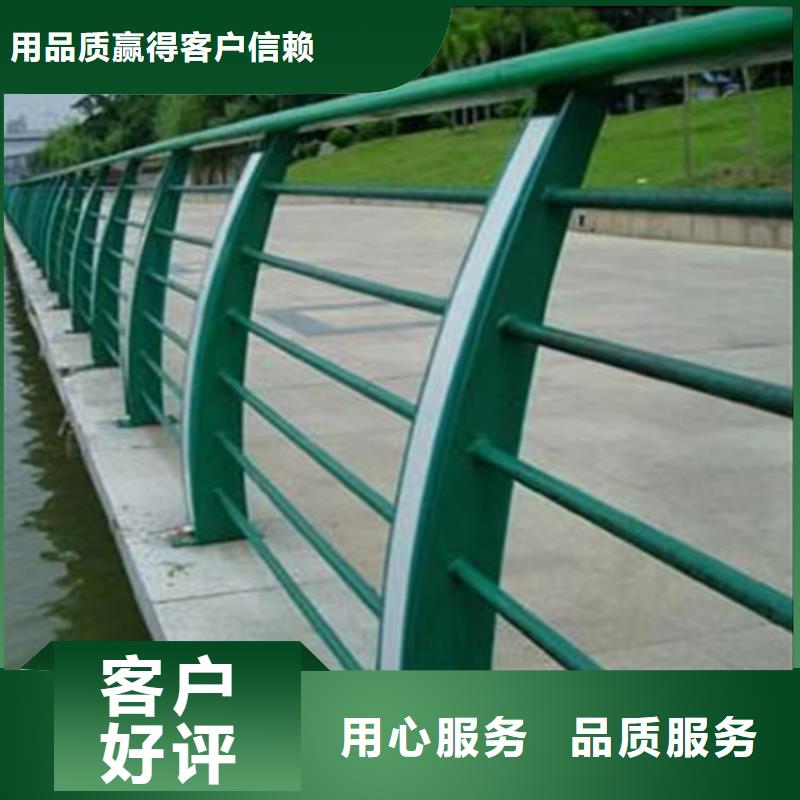 景觀護(hù)欄【不銹鋼復(fù)合管】經(jīng)驗(yàn)豐富品質(zhì)可靠