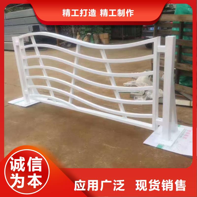 景觀護(hù)欄【不銹鋼復(fù)合管】經(jīng)驗(yàn)豐富品質(zhì)可靠