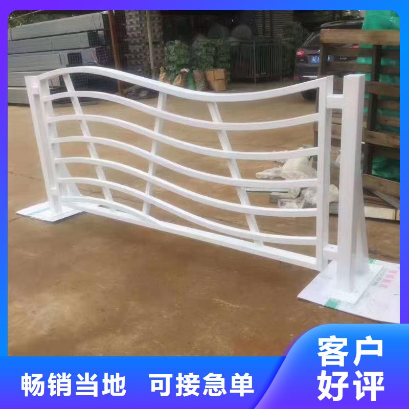 景觀護(hù)欄【不銹鋼復(fù)合管】經(jīng)驗(yàn)豐富品質(zhì)可靠