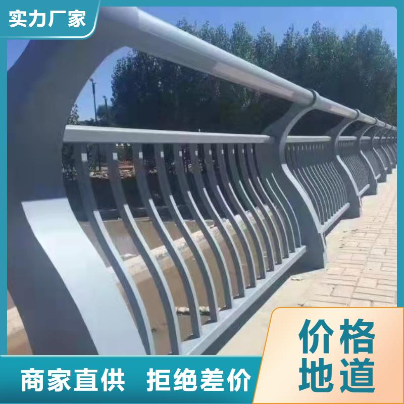 景觀護(hù)欄【不銹鋼復(fù)合管】經(jīng)驗(yàn)豐富品質(zhì)可靠