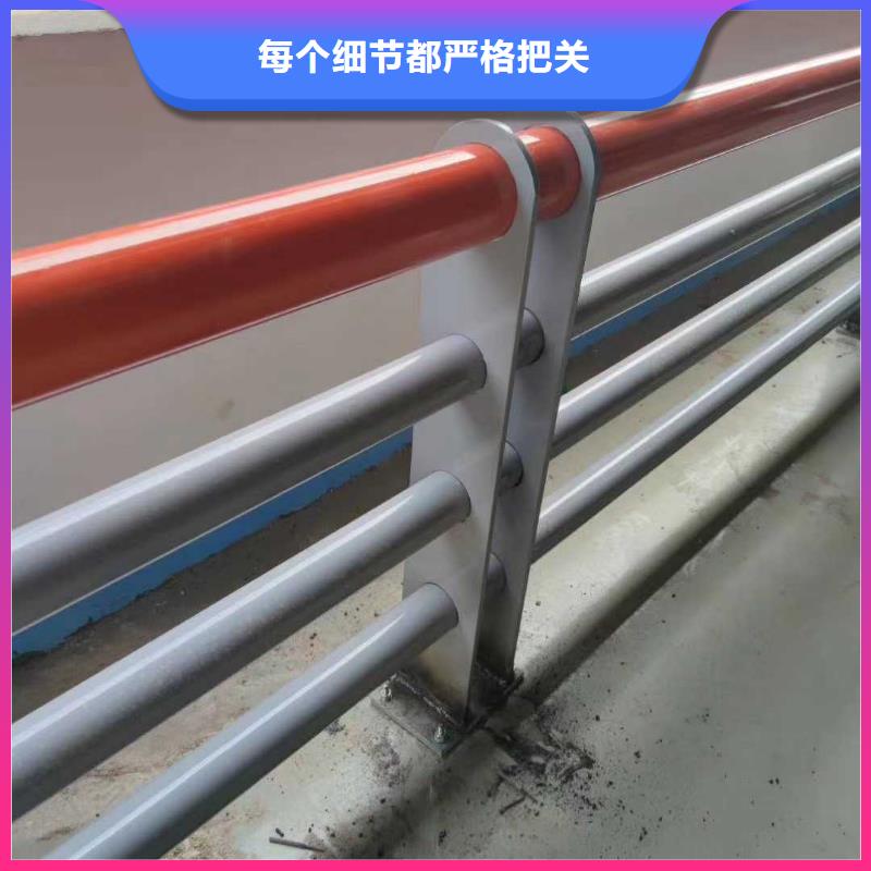 景觀護(hù)欄【不銹鋼復(fù)合管】經(jīng)驗(yàn)豐富品質(zhì)可靠