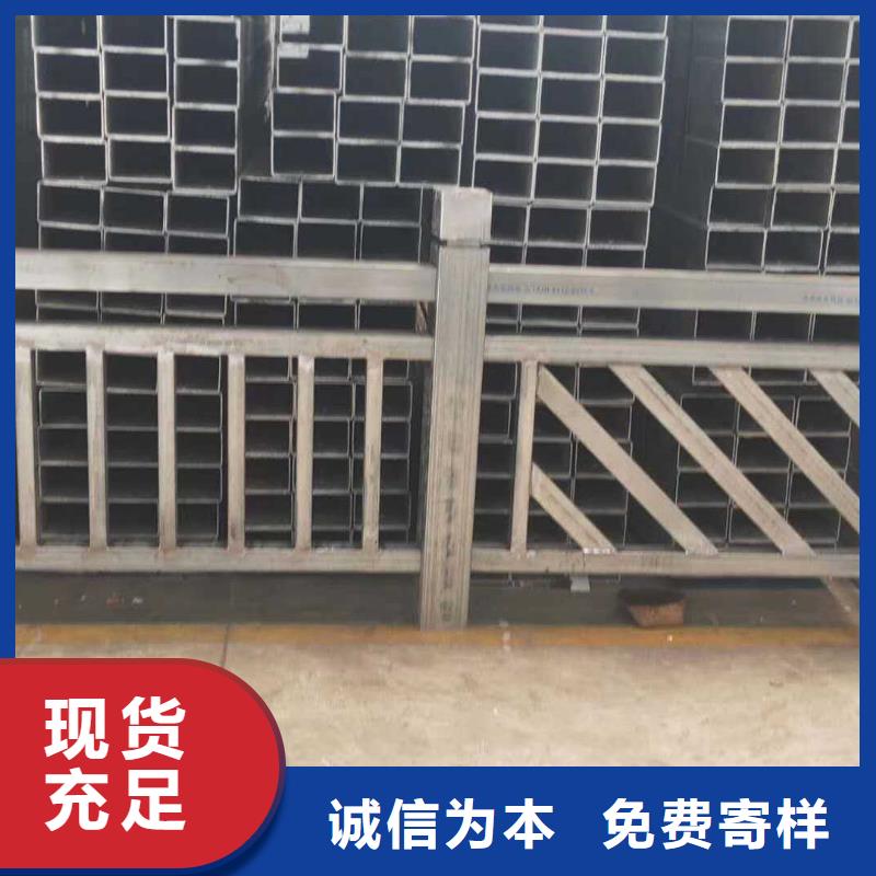 景觀護(hù)欄【不銹鋼復(fù)合管】經(jīng)驗(yàn)豐富品質(zhì)可靠