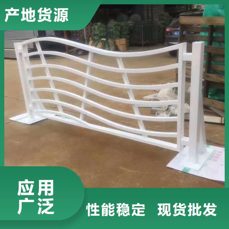 景觀護(hù)欄【不銹鋼復(fù)合管】經(jīng)驗(yàn)豐富品質(zhì)可靠