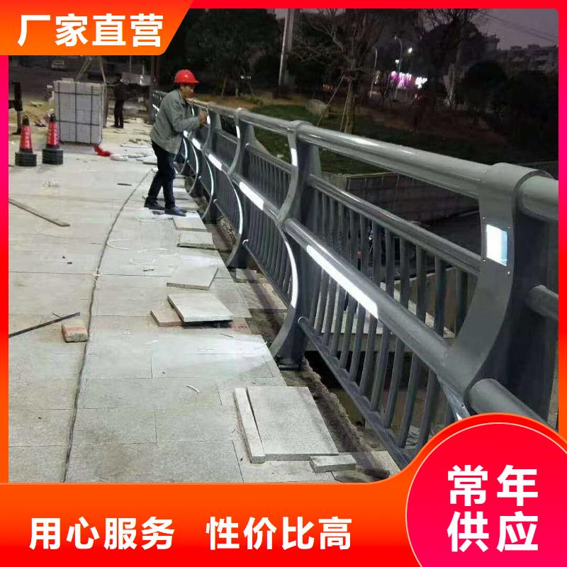 景觀護(hù)欄【不銹鋼復(fù)合管】經(jīng)驗(yàn)豐富品質(zhì)可靠