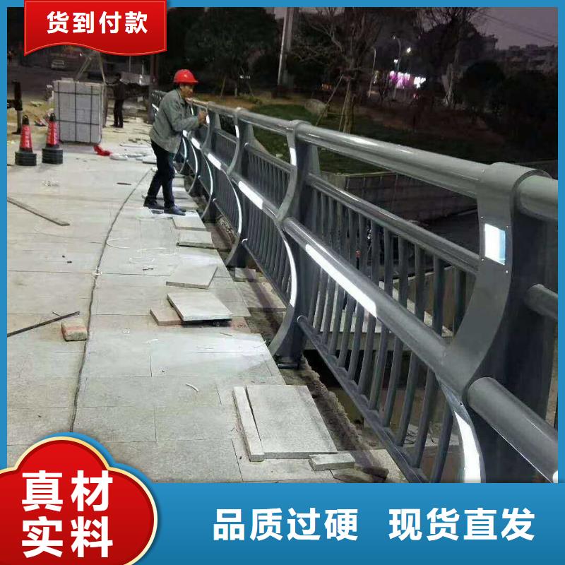 景觀護(hù)欄【不銹鋼復(fù)合管】經(jīng)驗(yàn)豐富品質(zhì)可靠