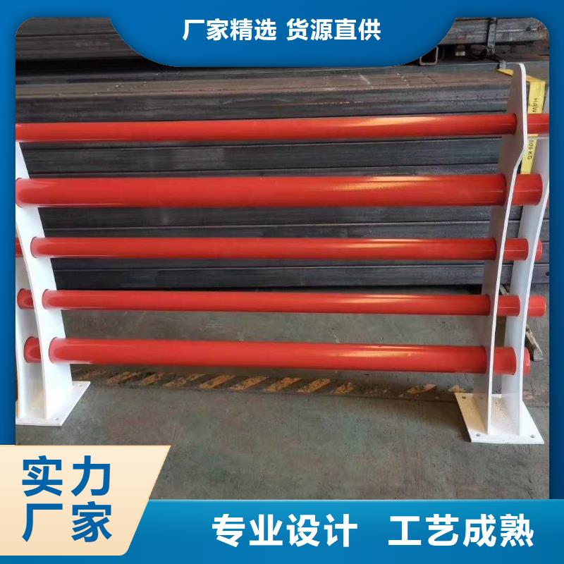 景觀護(hù)欄【不銹鋼復(fù)合管】經(jīng)驗(yàn)豐富品質(zhì)可靠