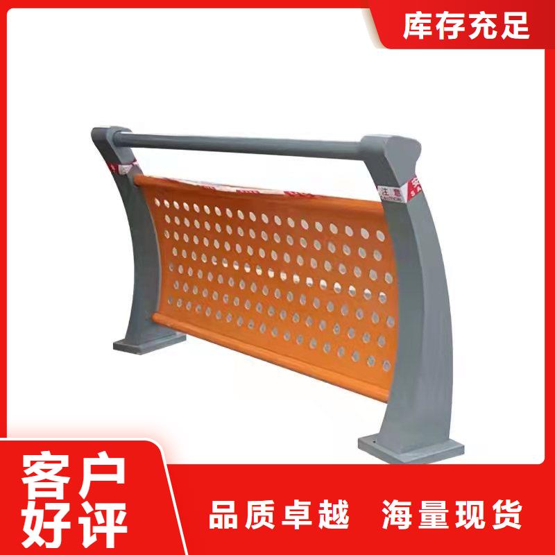 景觀護(hù)欄【不銹鋼復(fù)合管】經(jīng)驗(yàn)豐富品質(zhì)可靠