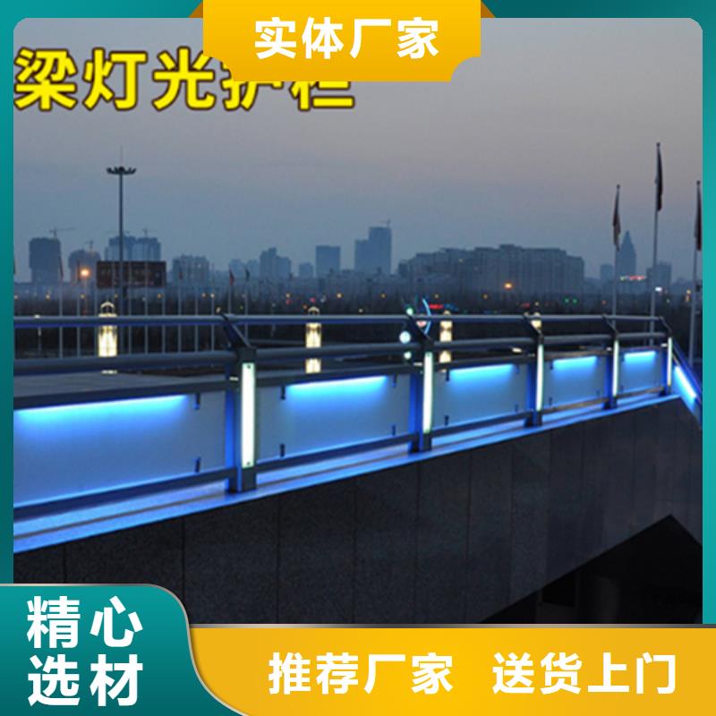 灯光护栏桥梁栏杆厂高品质诚信厂家