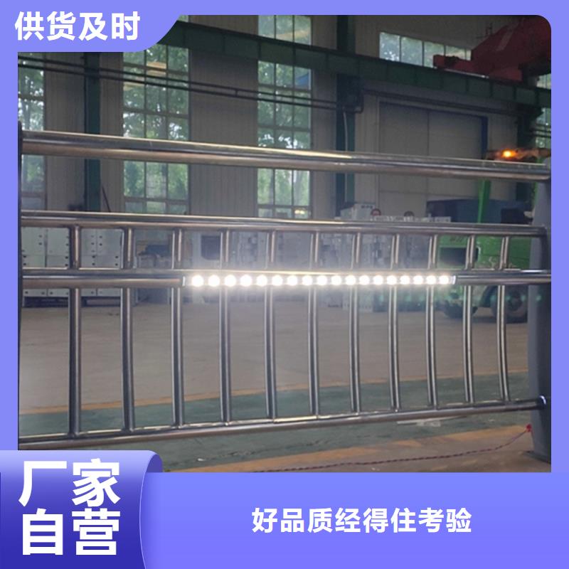 燈光護(hù)欄-【防撞護(hù)欄】嚴(yán)選用料
