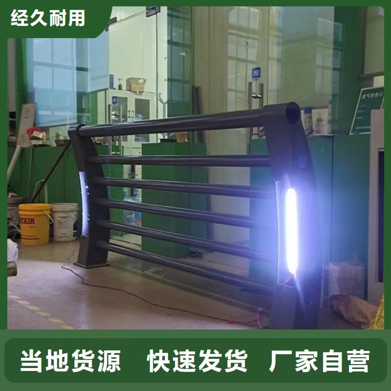 燈光護(hù)欄人行道護(hù)欄廠廠家擁有先進(jìn)的設(shè)備