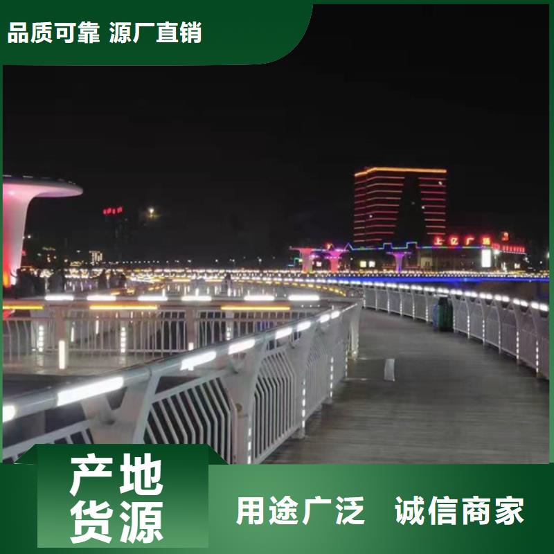 灯光护栏不锈钢景观护栏质保一年