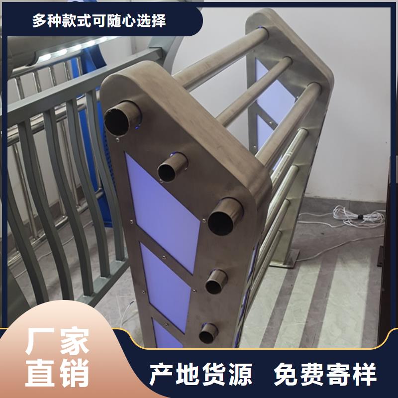灯光护栏防撞栏杆卓越品质保障