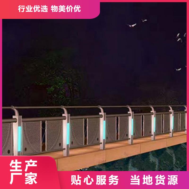 【燈光護(hù)欄】鍍鋅噴塑防撞欄快速生產(chǎn)