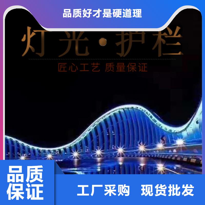 灯光护栏海量库存