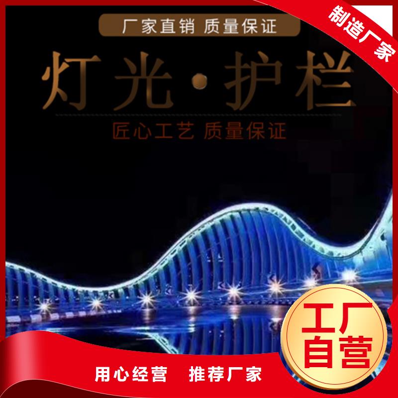 灯光护栏304不锈钢复合管让利客户