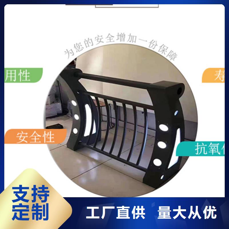 防撞灯光栏杆厂家-服务优