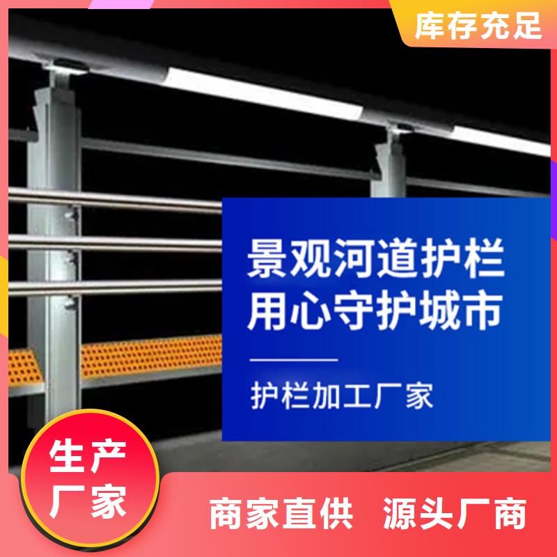 灯光护栏-【景观】护栏订购