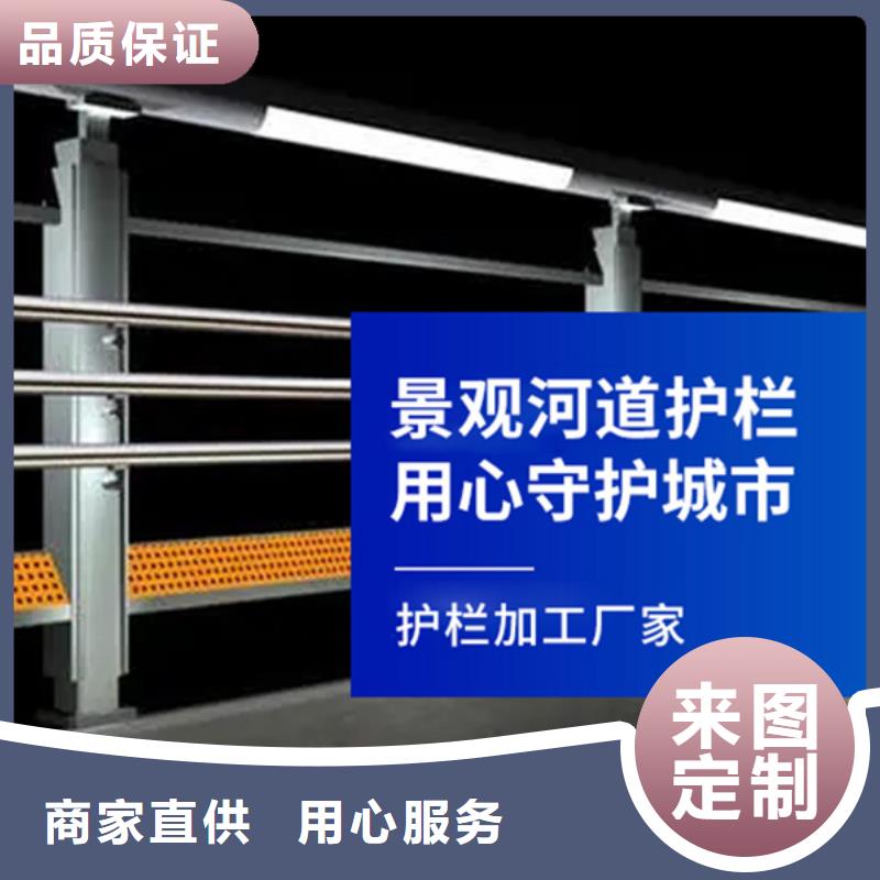 燈光護欄橋梁欄桿快速物流發(fā)貨