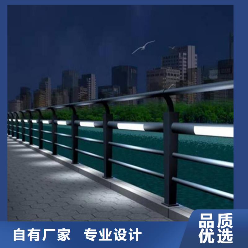 燈光護欄201不銹鋼復(fù)合管專業(yè)設(shè)計