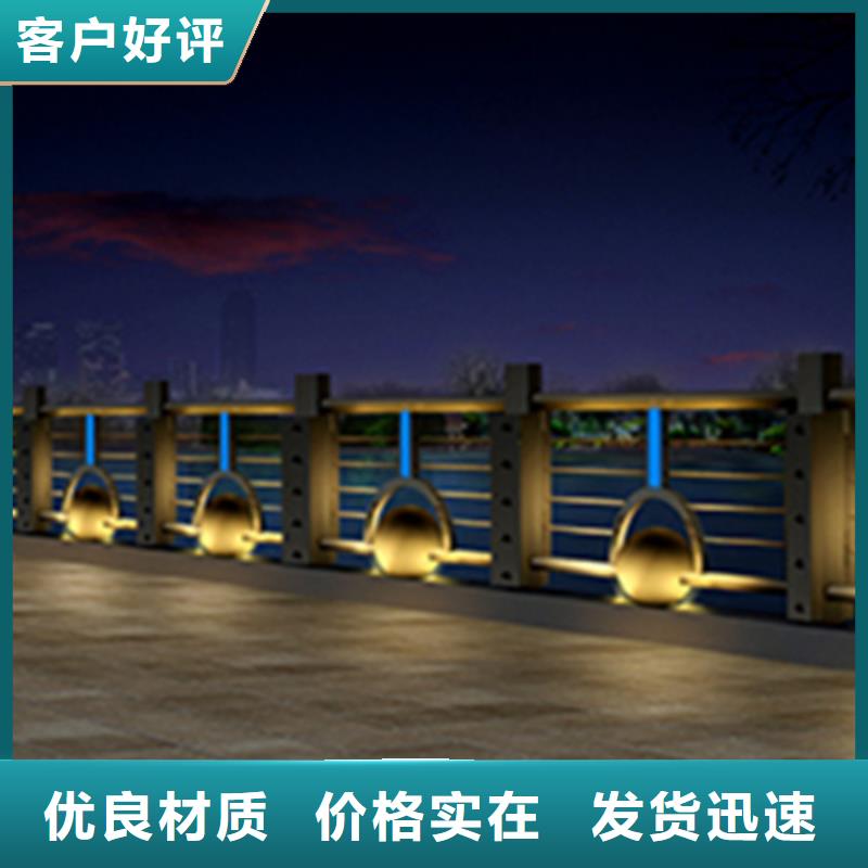燈光護(hù)欄人行道護(hù)欄廠廠家擁有先進(jìn)的設(shè)備