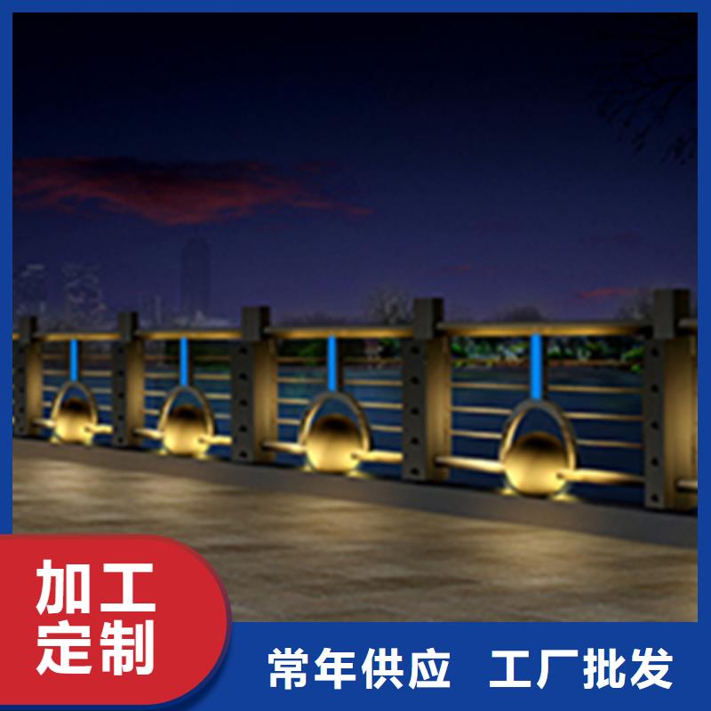 灯光护栏防撞栏杆卓越品质保障
