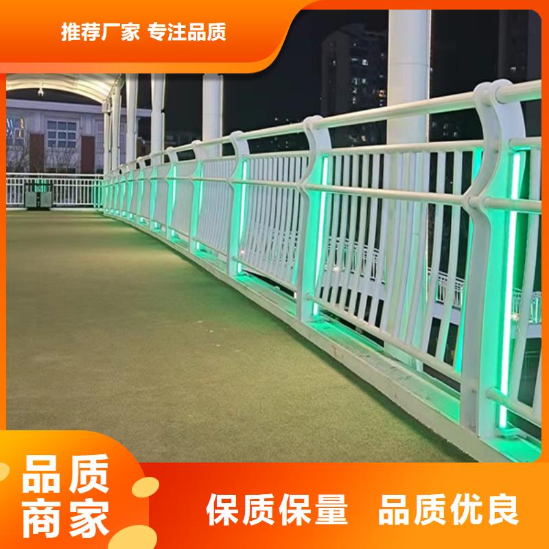 燈光護欄LED防護欄桿實力廠家直銷