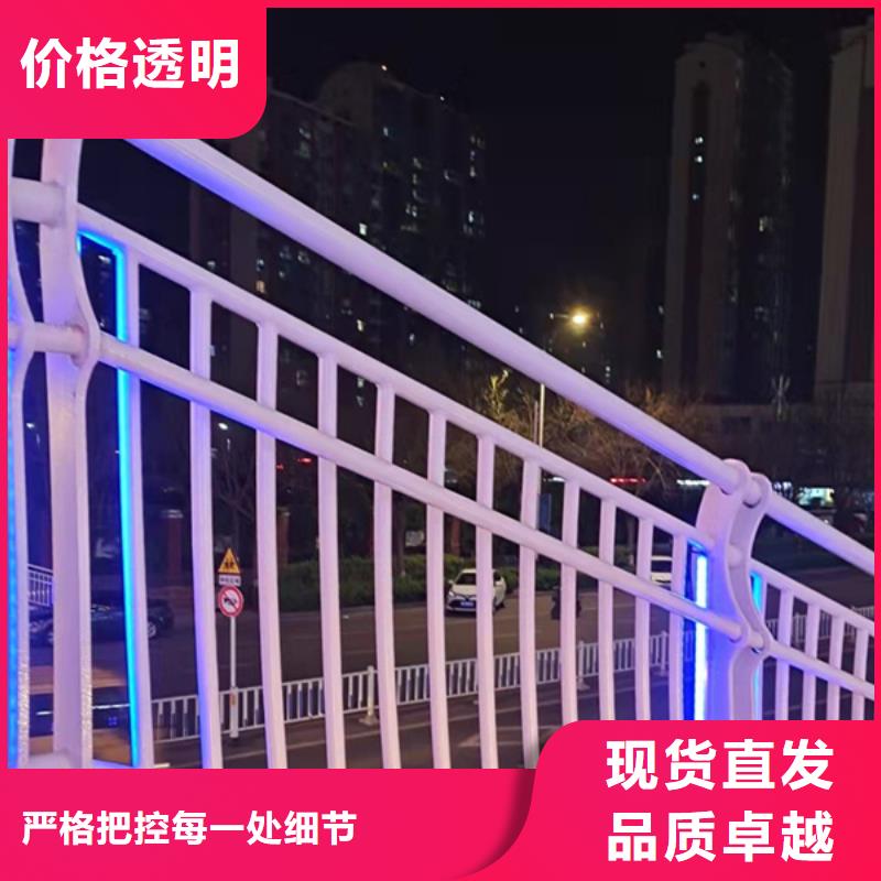 燈光護(hù)欄【道路護(hù)欄】精工制作