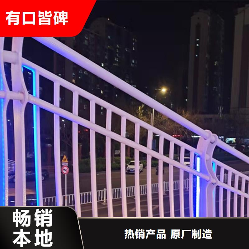 灯光护栏防护栏可放心采购
