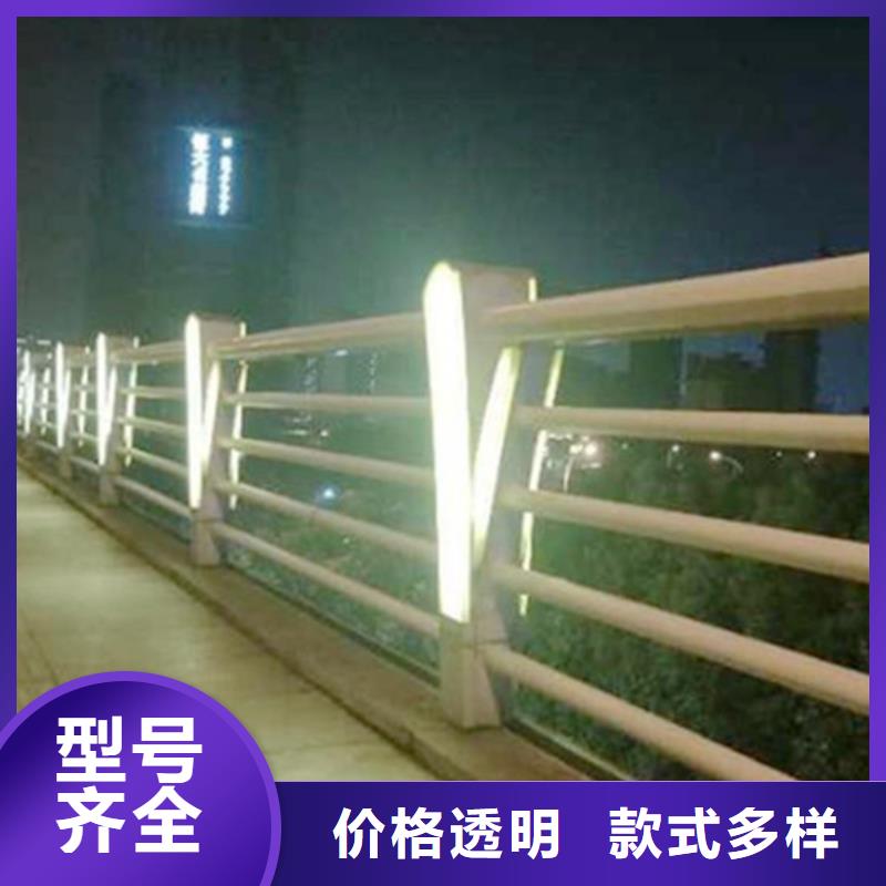 燈光護(hù)欄景觀護(hù)欄廠精挑細(xì)選好貨