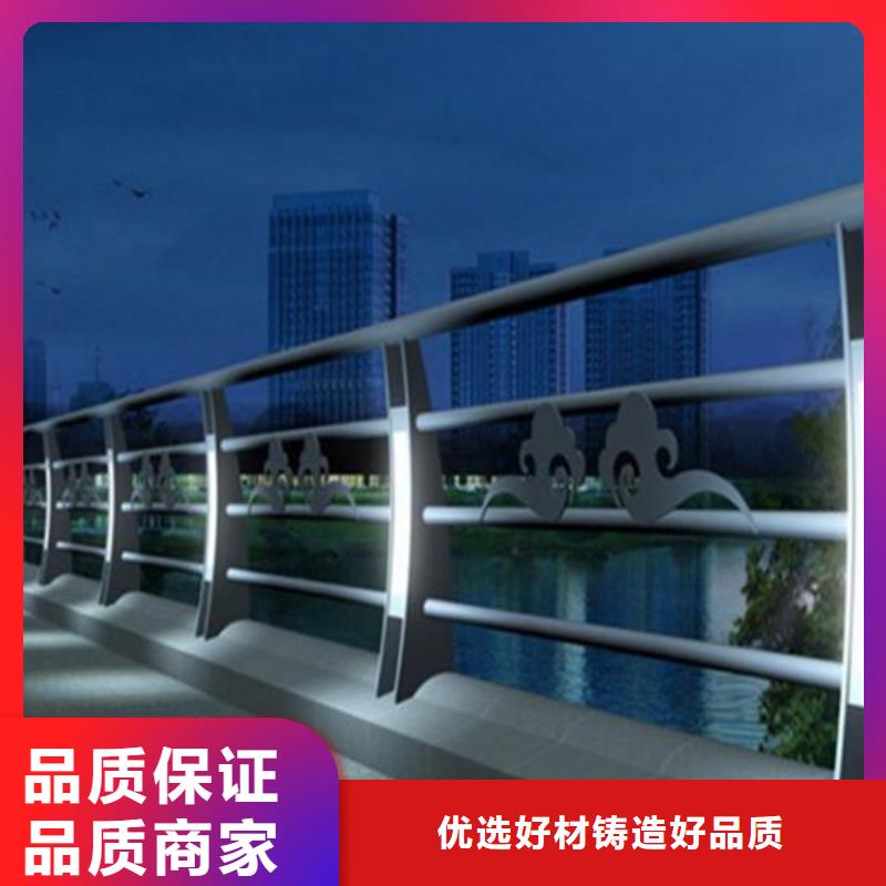 燈光護欄【不銹鋼復(fù)合管】N年生產(chǎn)經(jīng)驗