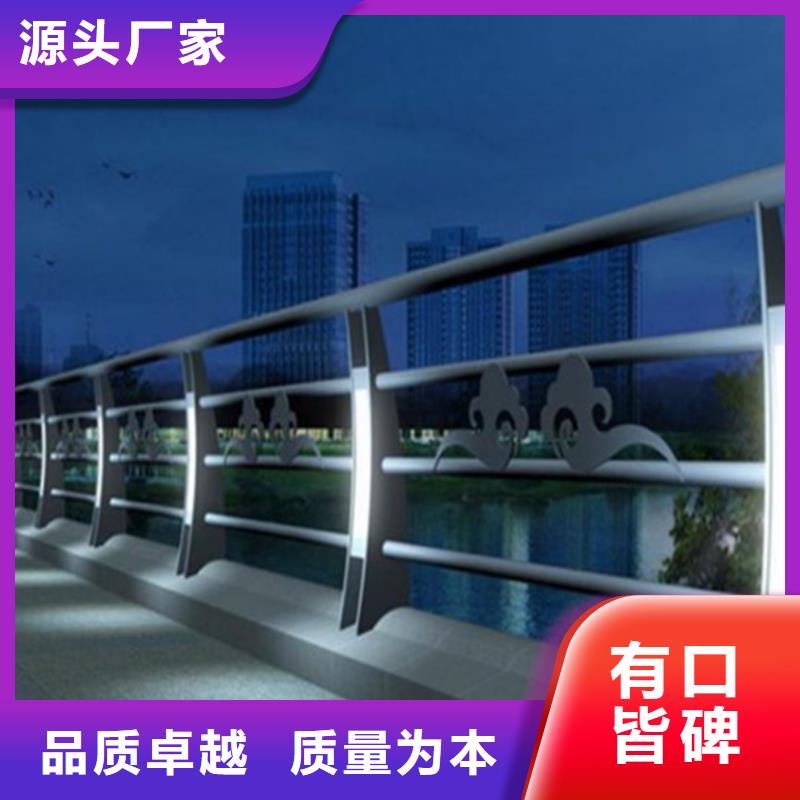 燈光護(hù)欄304不銹鋼復(fù)合管讓利客戶