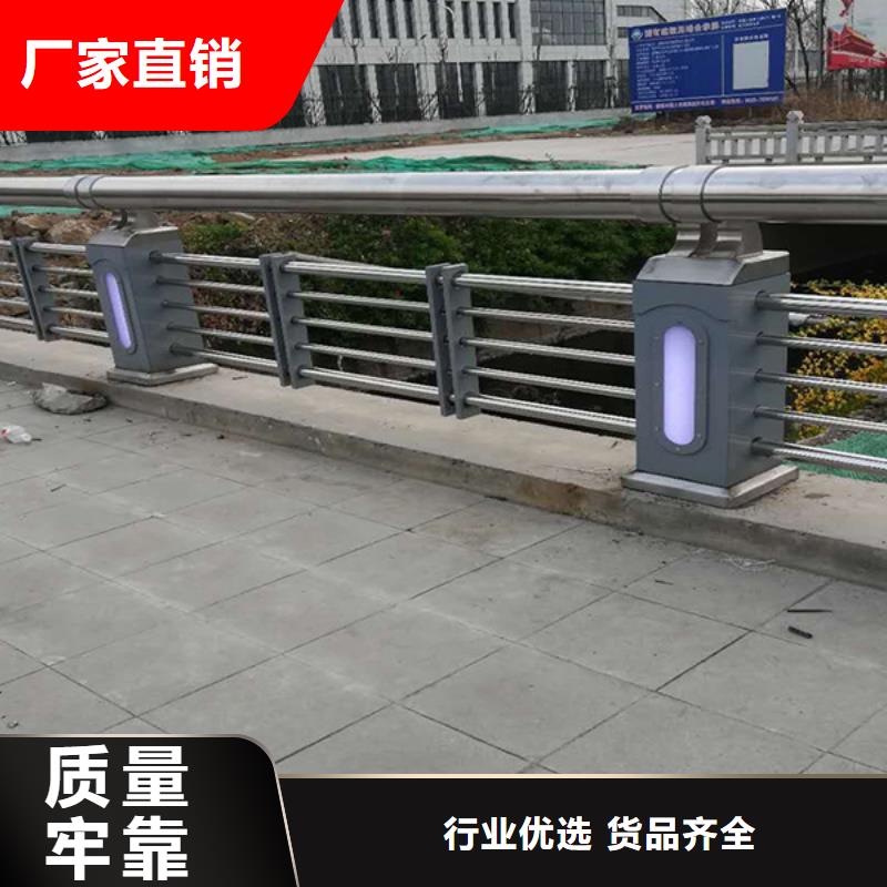 燈光護欄【不銹鋼復(fù)合管】N年生產(chǎn)經(jīng)驗