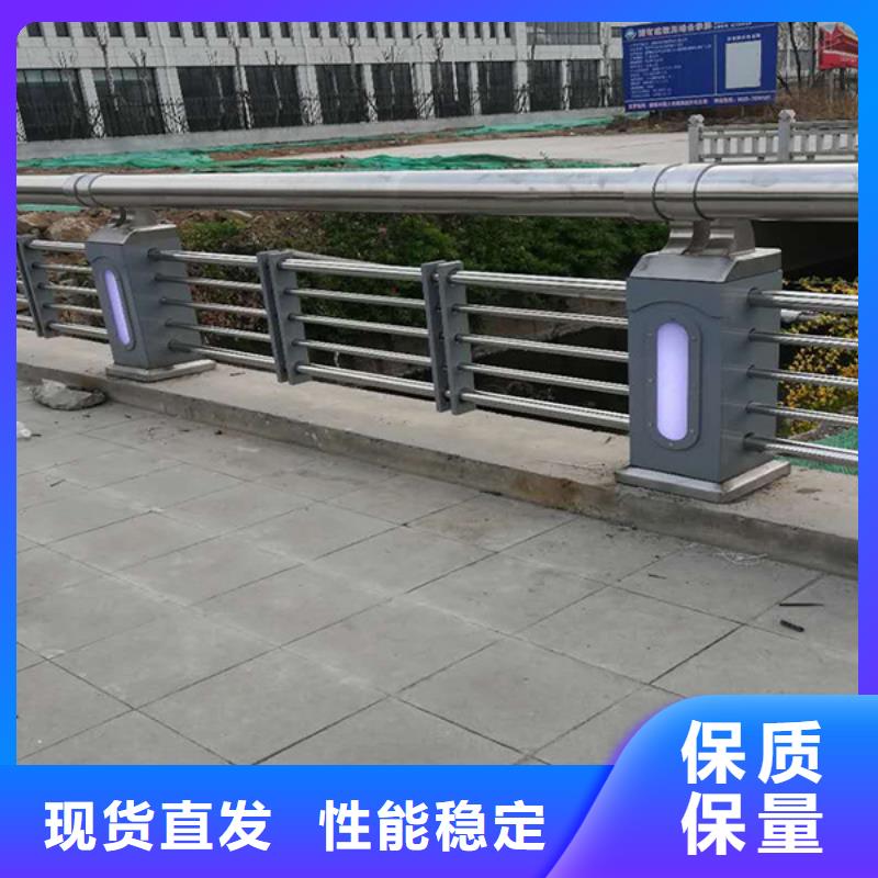 燈光護欄【不銹鋼復合管】品質保障價格合理